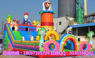 大型兒童充氣淘氣堡 室外游樂玩具城堡 滑梯蹦蹦床玩具