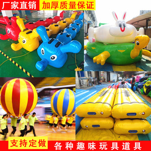 氣模玩具 點(diǎn)燃戶外趣味運(yùn)動(dòng)會(huì)的新火花