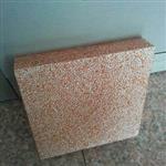 改性真金板加工廠家-中華玻璃網(wǎng)耐火材料